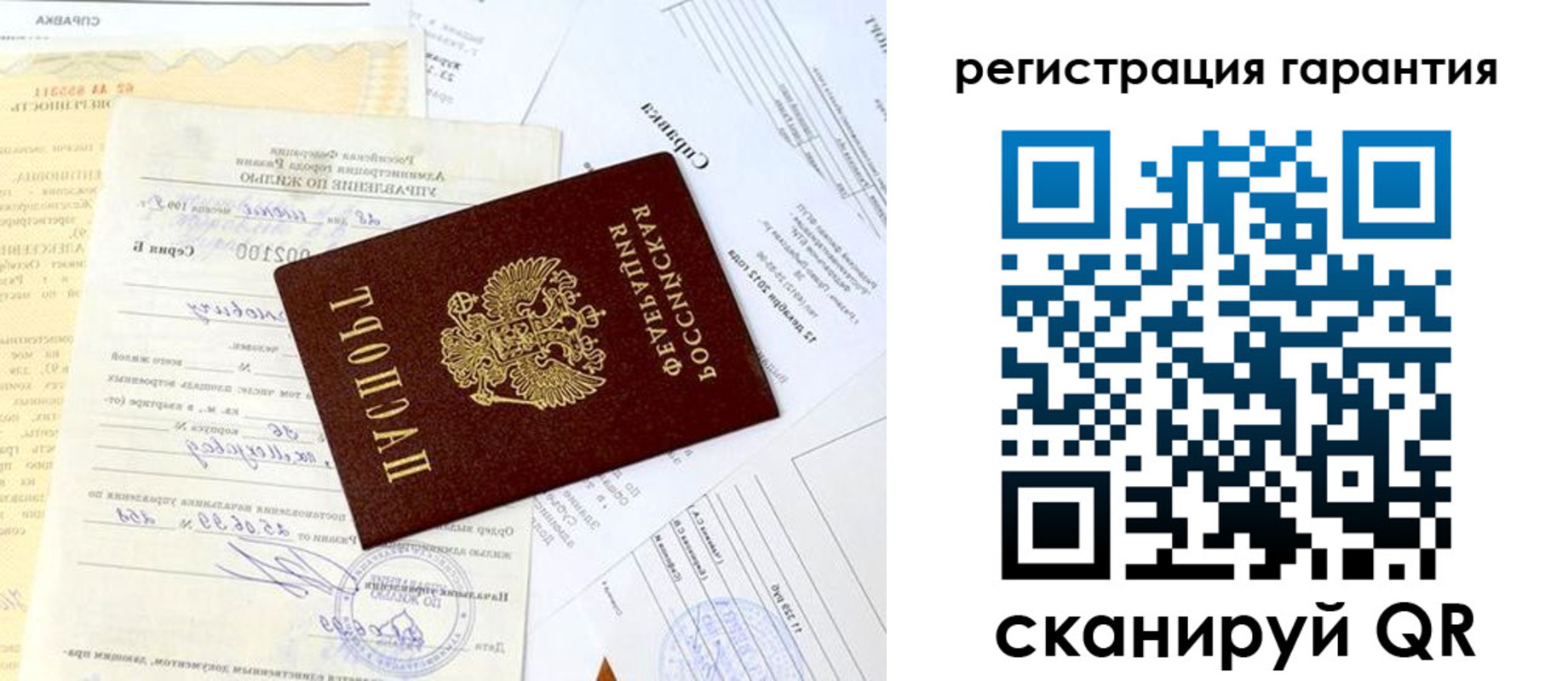 регистрация для школы в Озёрах