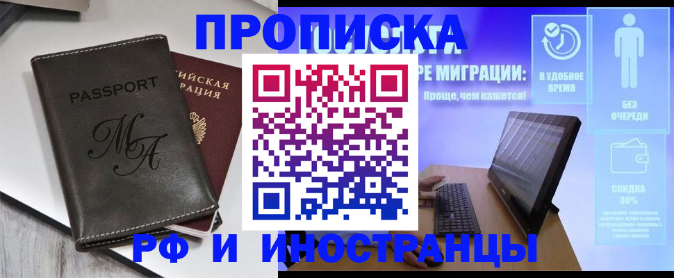 найти адрес прописки в Озёрах
